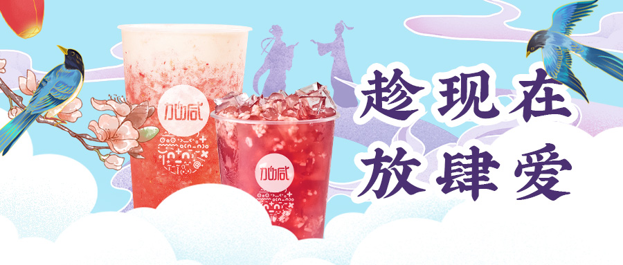 缘来是你| 必发88七夕送甜蜜啦~