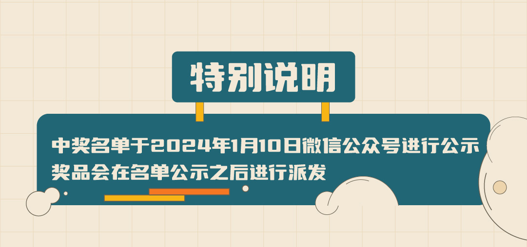 必发88篓子diy创意大赛_画板-1-副本-2_05.jpg