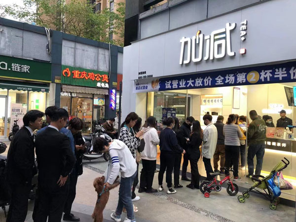必发88告诉你：开奶茶店需要哪些证件和执照
