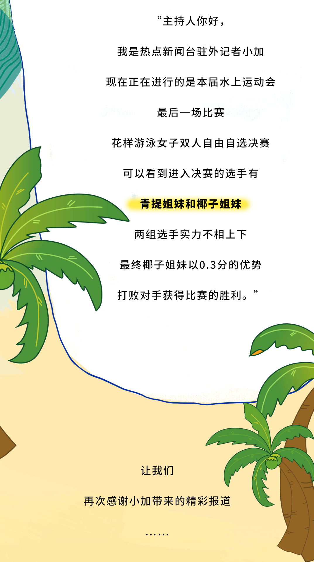 必发88茶饮