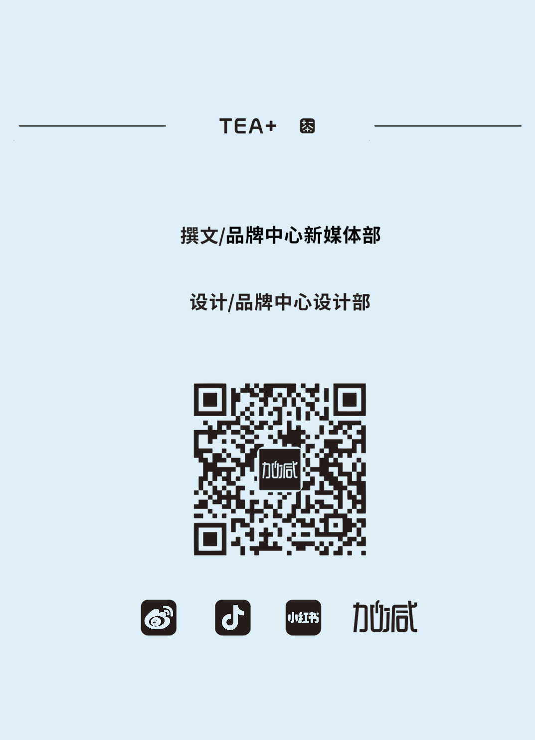 必发88茶饮