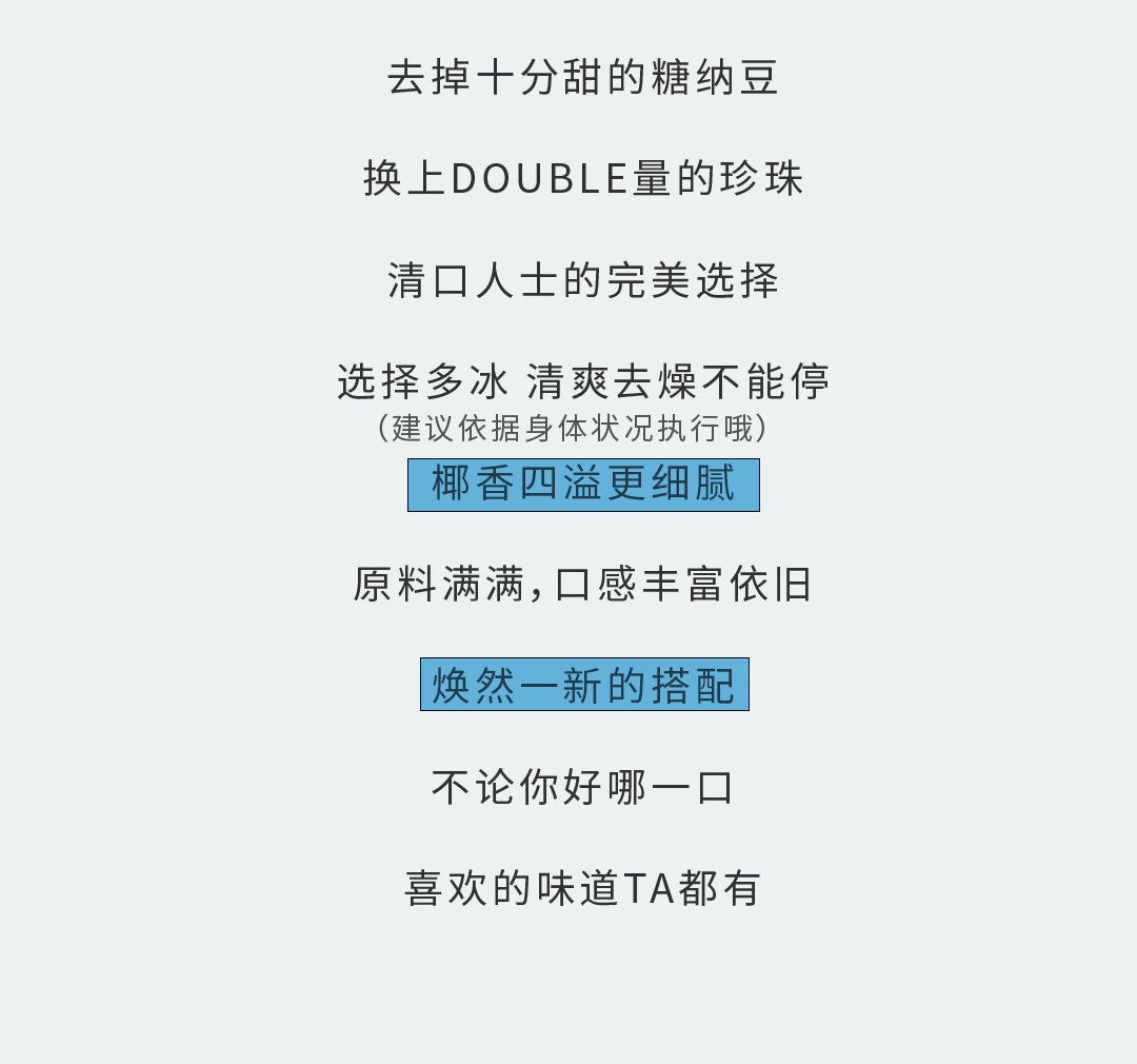 必发88奶茶