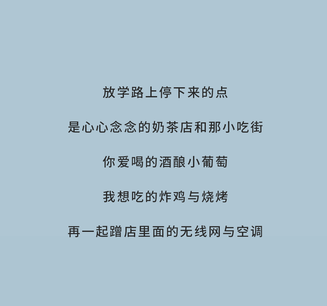 必发88奶茶