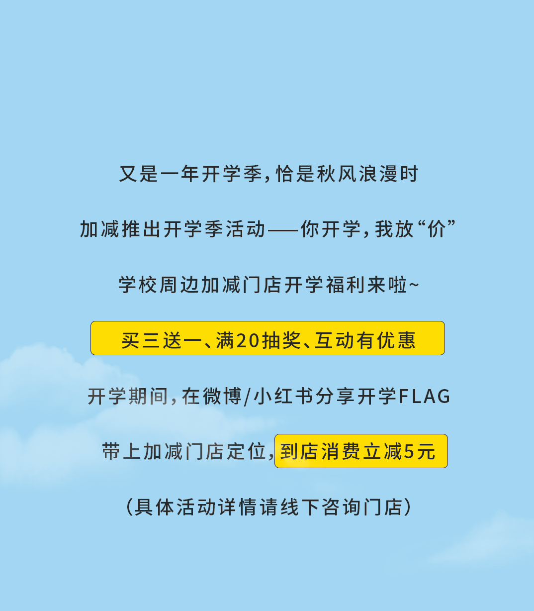 必发88奶茶