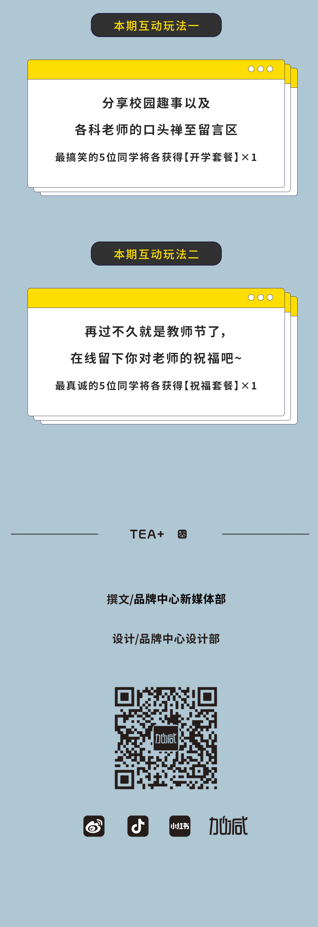 必发88奶茶